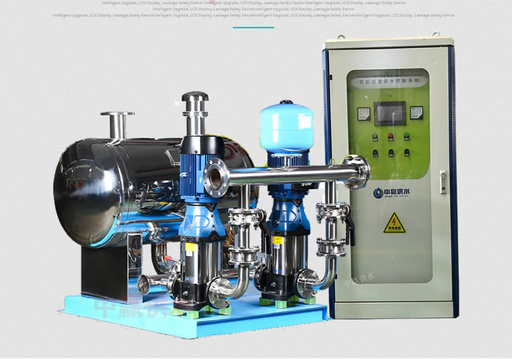 中贏變頻無負壓供水設(shè)備原理介紹
